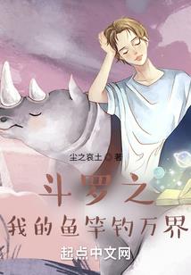 淬火者