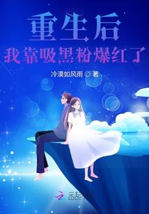 乱世女帝谋绝色