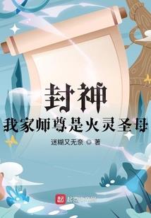 凋落的水晶