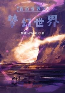 都市恋爱高手