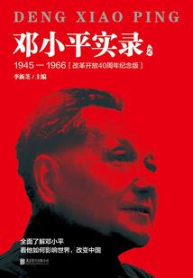 深渊适格