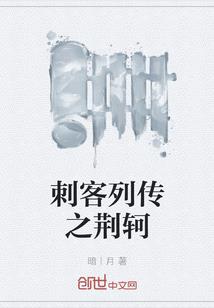 问道问情问红颜