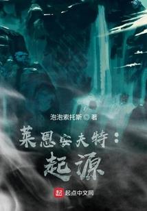 无限三冥君
