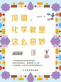 威斯利先生的旅途愉快