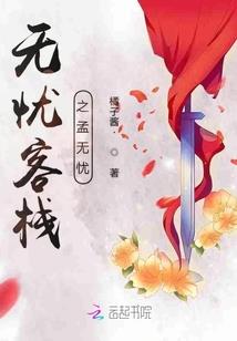 重生之兰惑人心