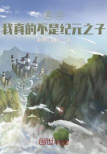 暗领域迷程