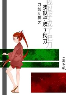 天王巨星——冲击