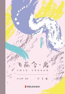 杜若男孩