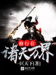 恶魔天使不曾走远
