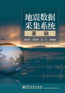 末日来临：生存之道