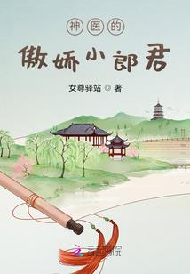 无限恐怖之正太