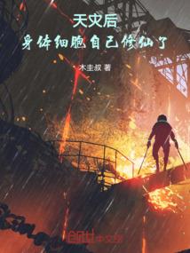 某少年的异界旅途