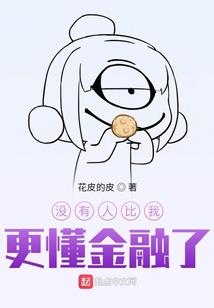 白若雪兮