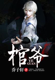 逍武大祖
