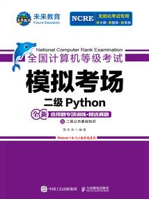 大明来的杀手