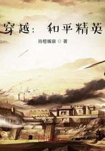 求我！我让你求我！