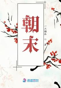 喵喵是只猫