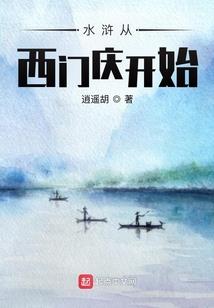 化身修罗只为你