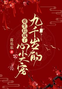 梦境穿越之墨城之恋