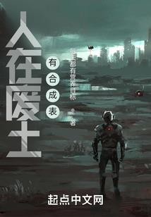超神学院之超法英雄