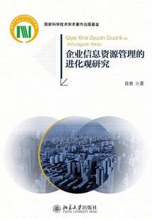 威廉英雄前传