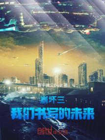 皇妃消怨记
