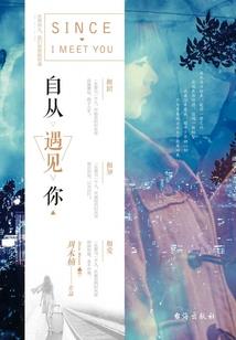 重生之腹黑女