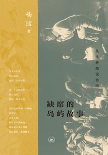 就让那热血流