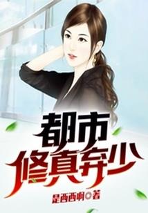 妻色似火：陆少，强撩有罪