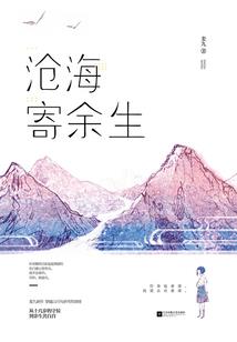 光武霸业