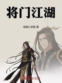 纵横异世界