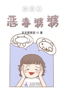 逍遥公司董事长