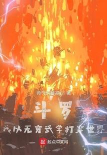 医妃惊农华