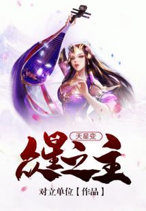 道源居士