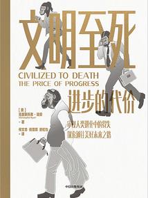 御史不好当