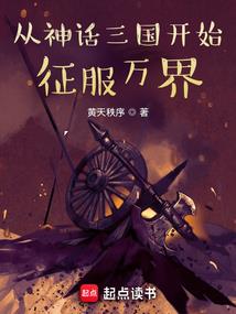 配角路