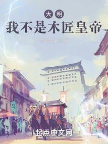 重生之末日归来：救世之旅