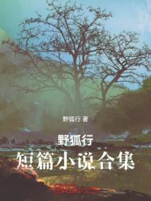 杨洋我永远爱你