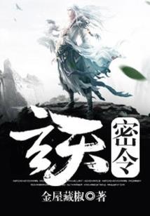全世界都是他