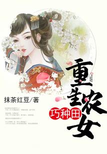 穿越之仙路慢慢走