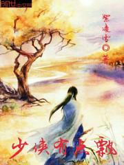 校园故瑟