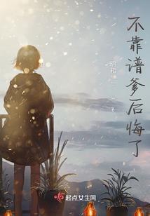卡牌猎女