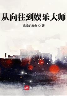 异世之神临仙道