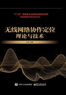 封澜纪