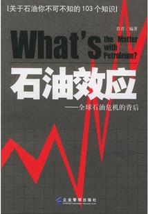 异军突起魔幻战