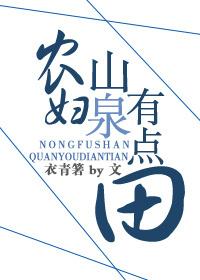 我为美强惨男主逆天改命