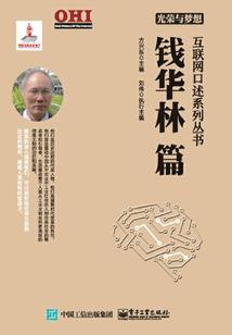 再见终须一别