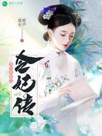 不灭神主