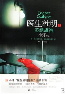 魔卡少女樱之静静的看着
