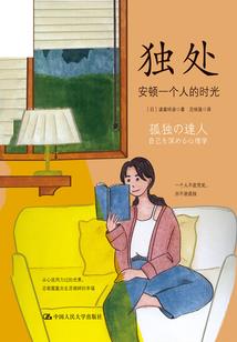 终焉的战争